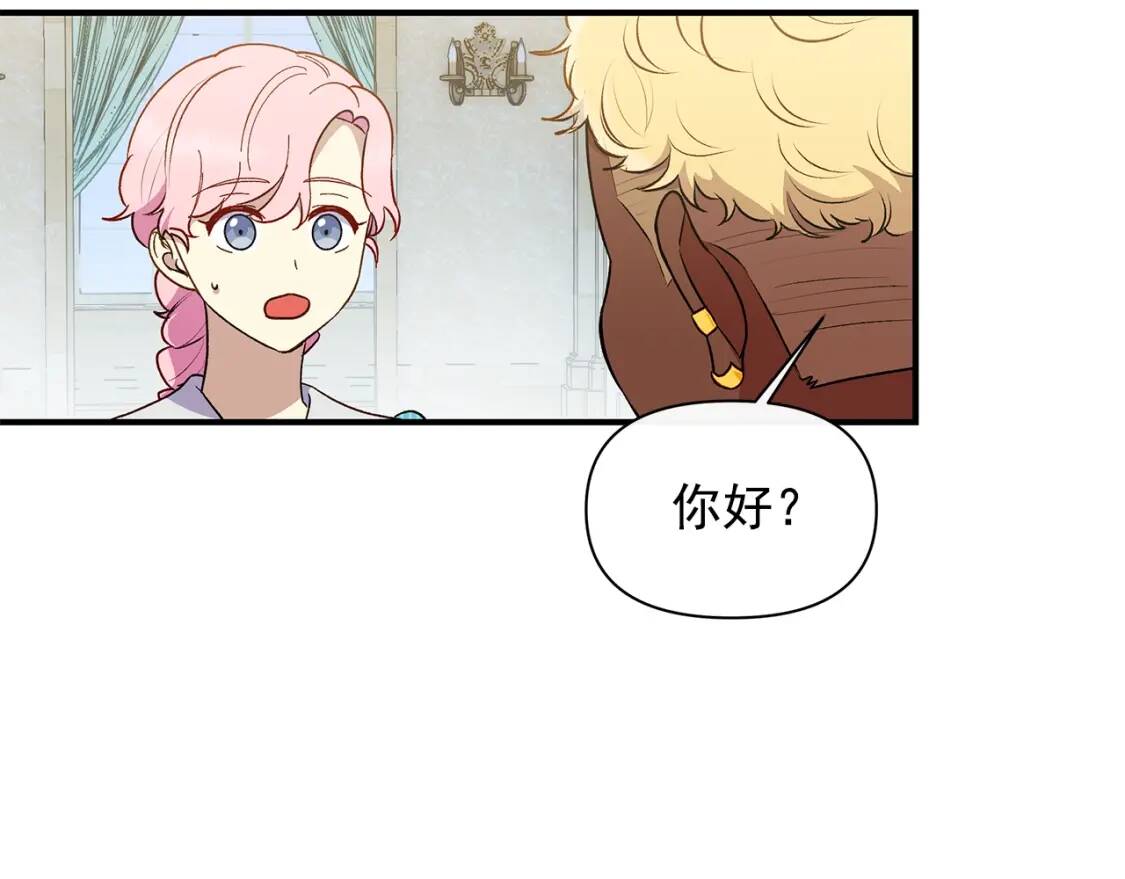第86话 活着进来137