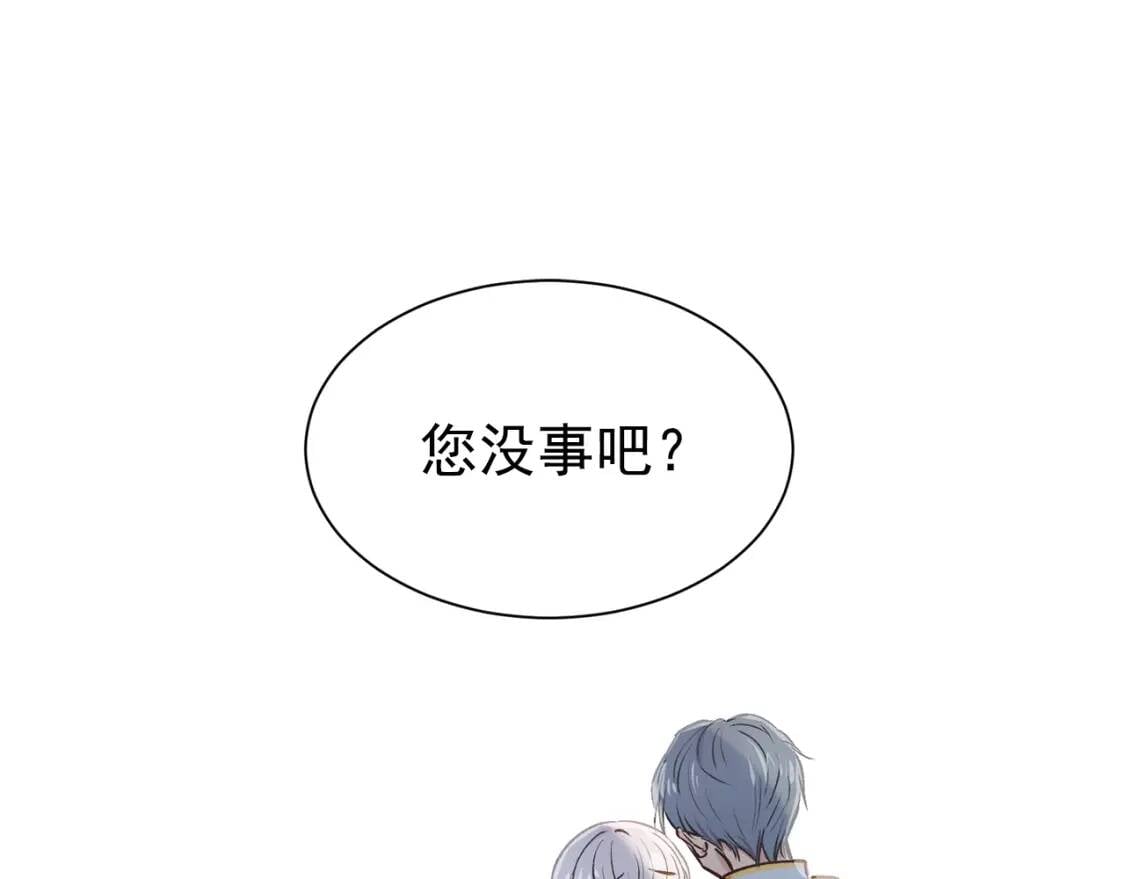 第4话 影后姐姐！104
