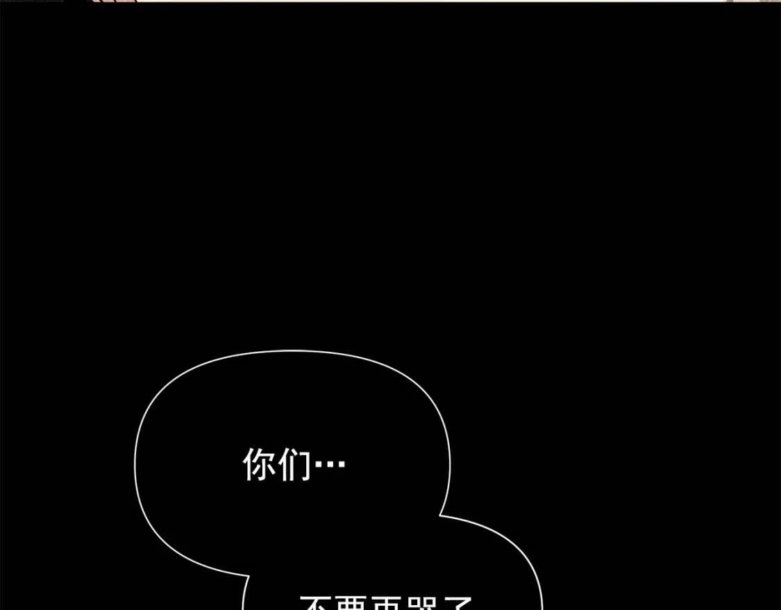 第110话 破碎30