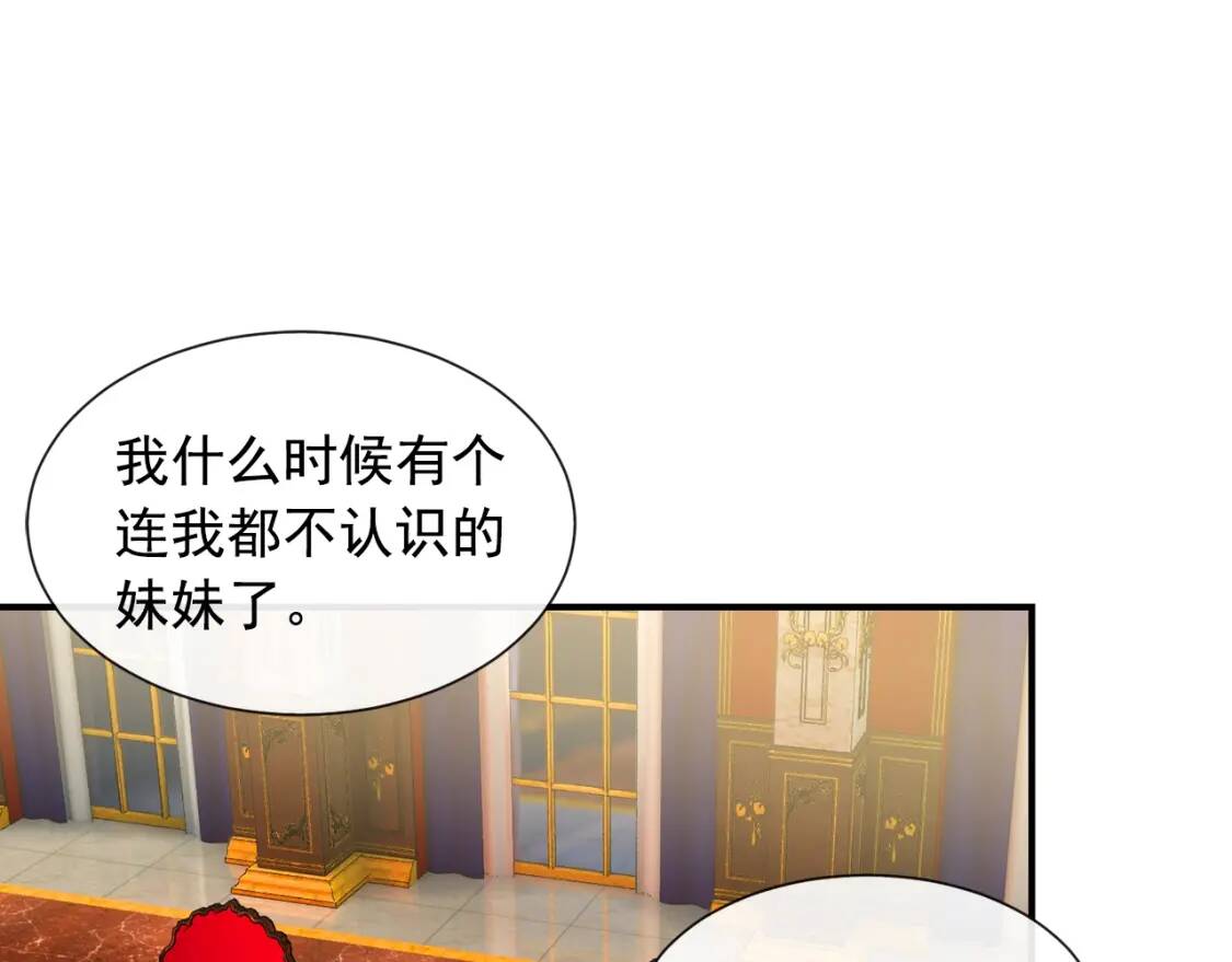 第9话 她值得15