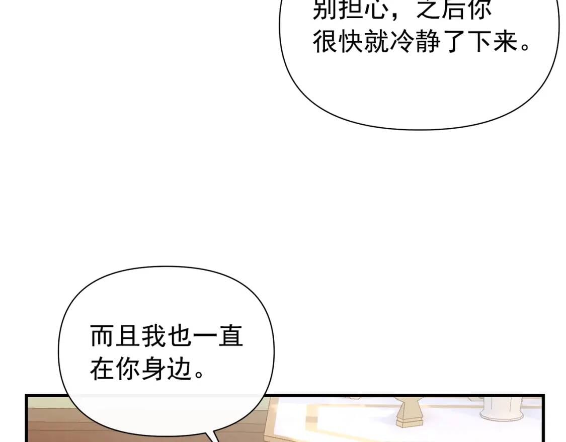 第115话 爸爸直面暴击39