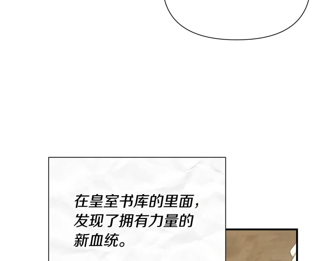 第98话 生气的孔拉德119