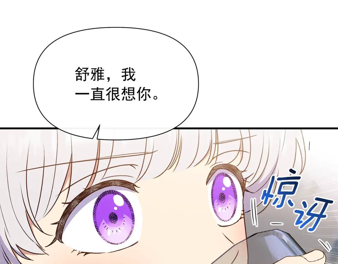 第115话 爸爸直面暴击57