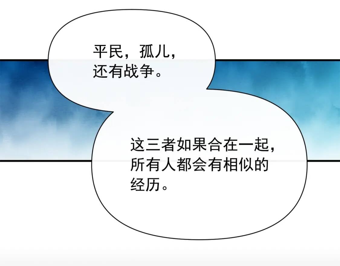 第57话 礼物140