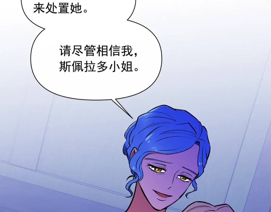 第66话 抉择45