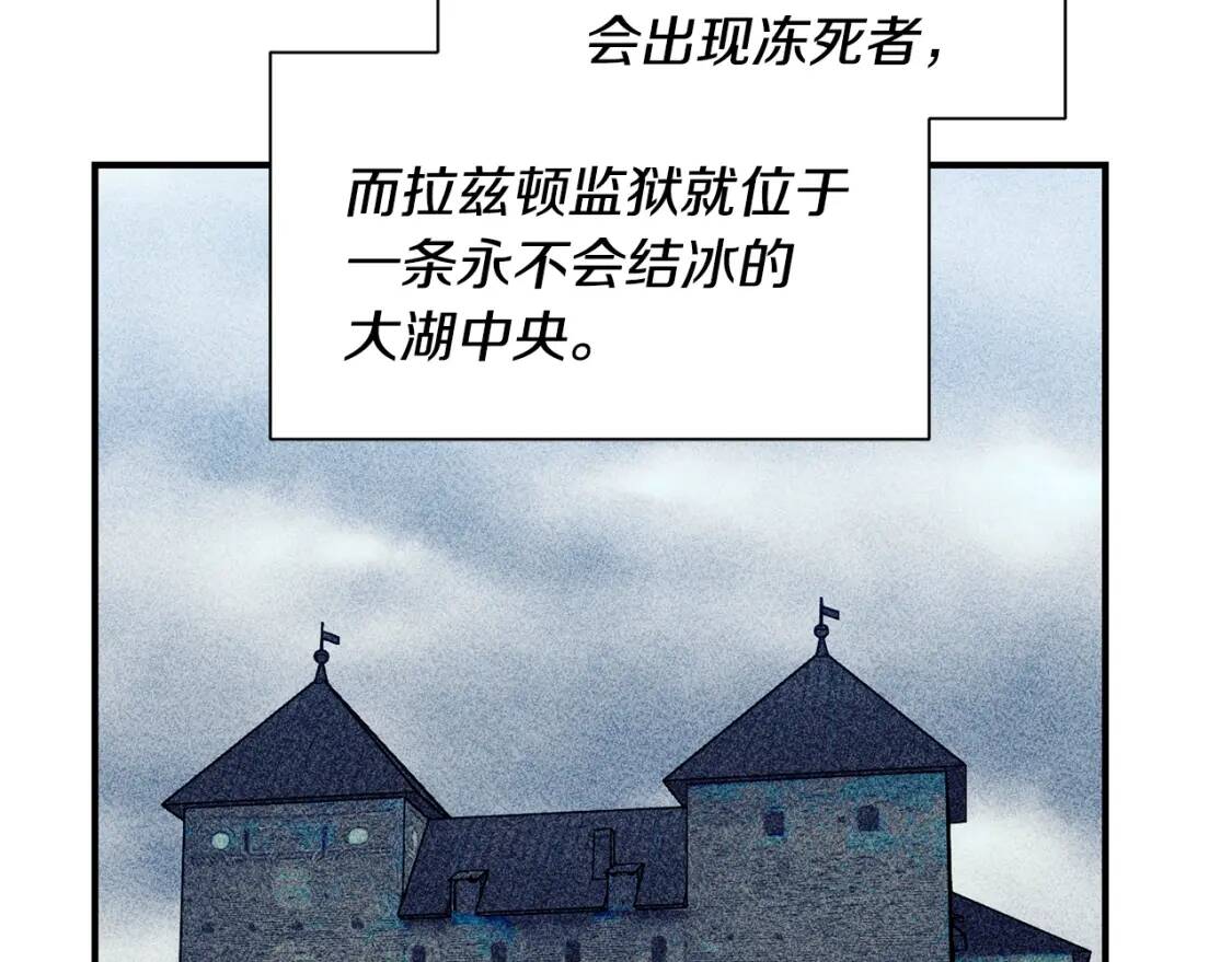 第一季完结话 春季雨到来16