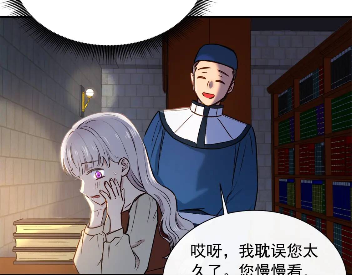 第4话 影后姐姐！40