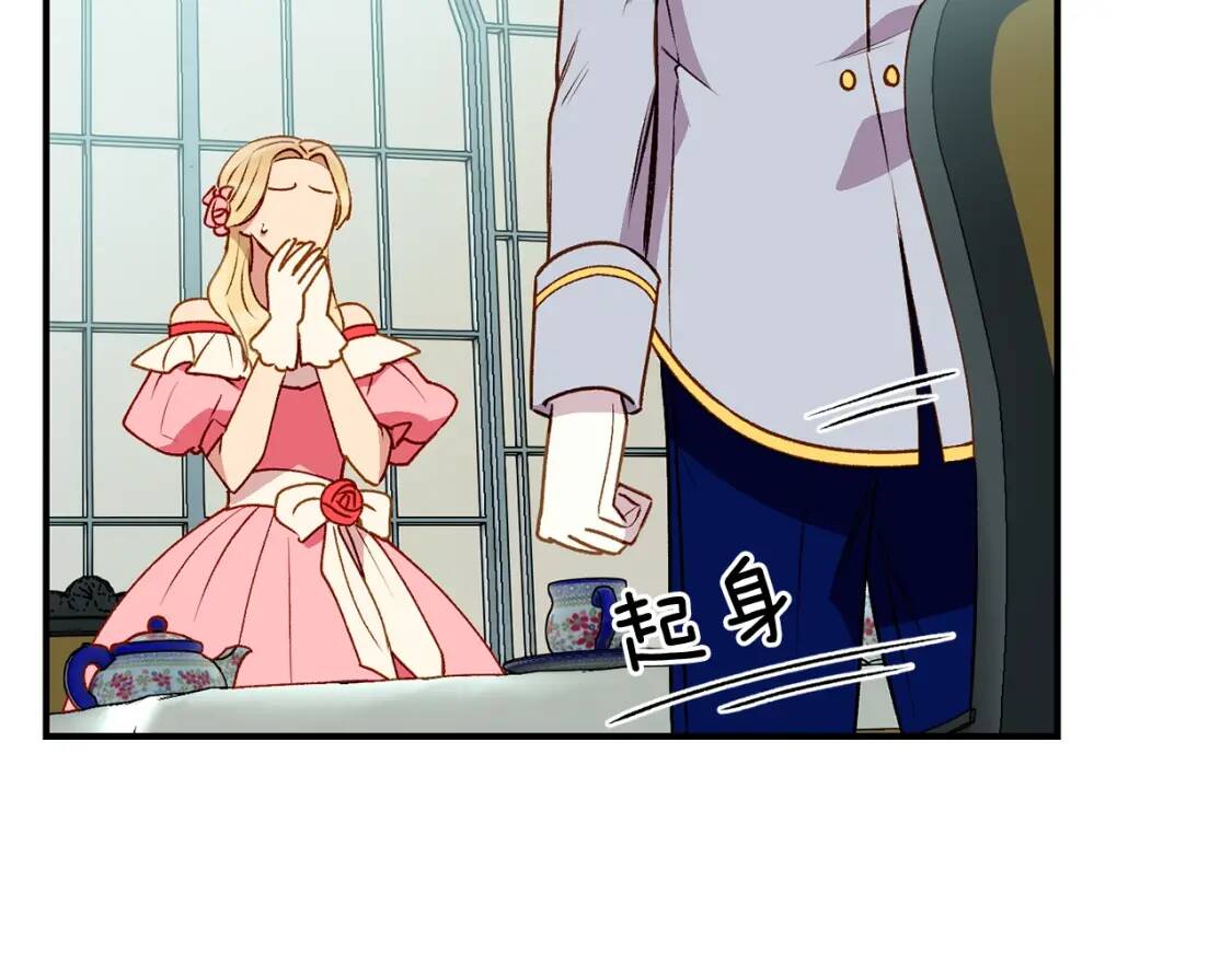 第46话 安拉贝尔的位置115