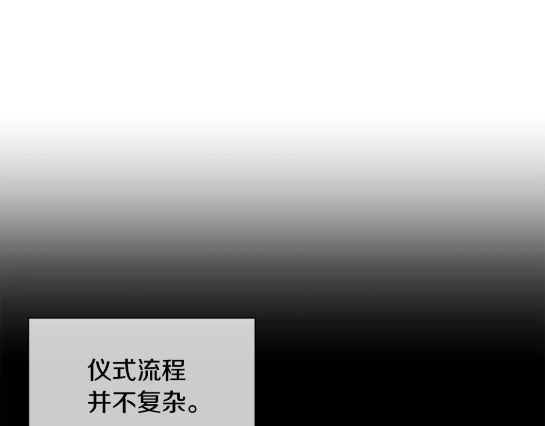 第101话 皇太子之位的确立131