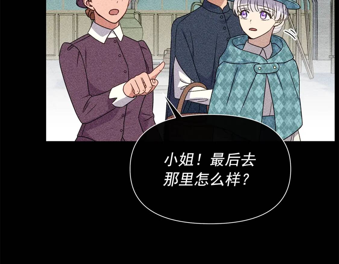 第104话 愿意和我正式交往吗134