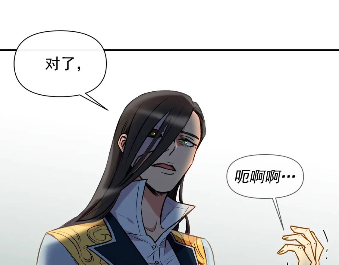 第43话 你是为了什么？9