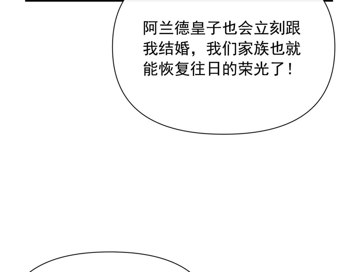 第47话 母亲的剑术教学14