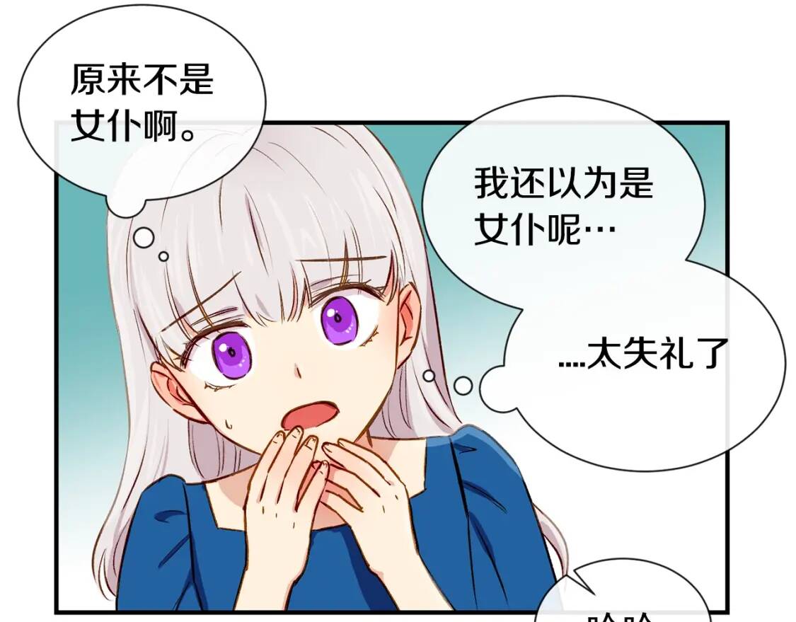第7话 请您收养我119