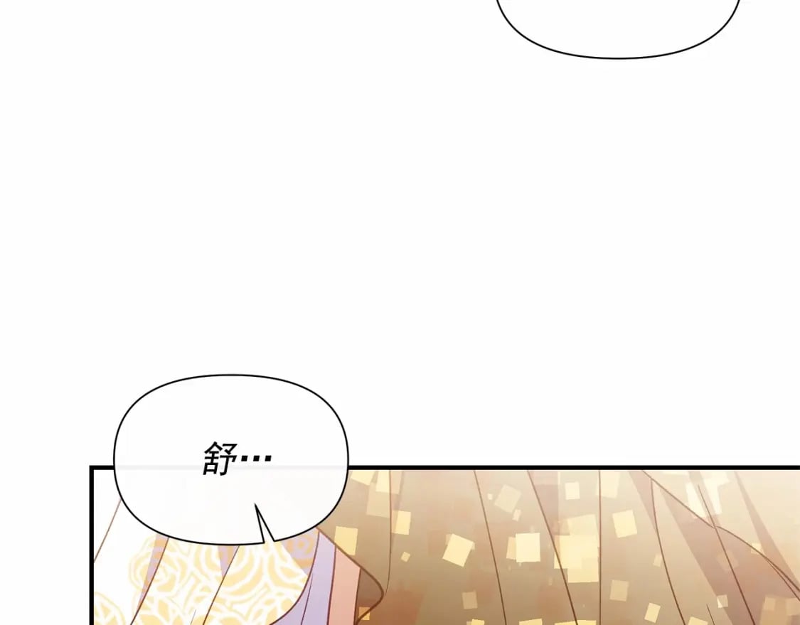 第148话 成为你的第一次149