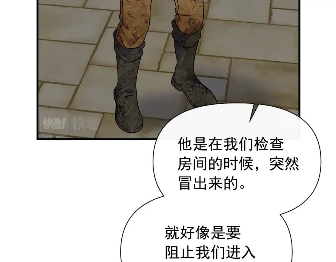 第126话 幸福之药115