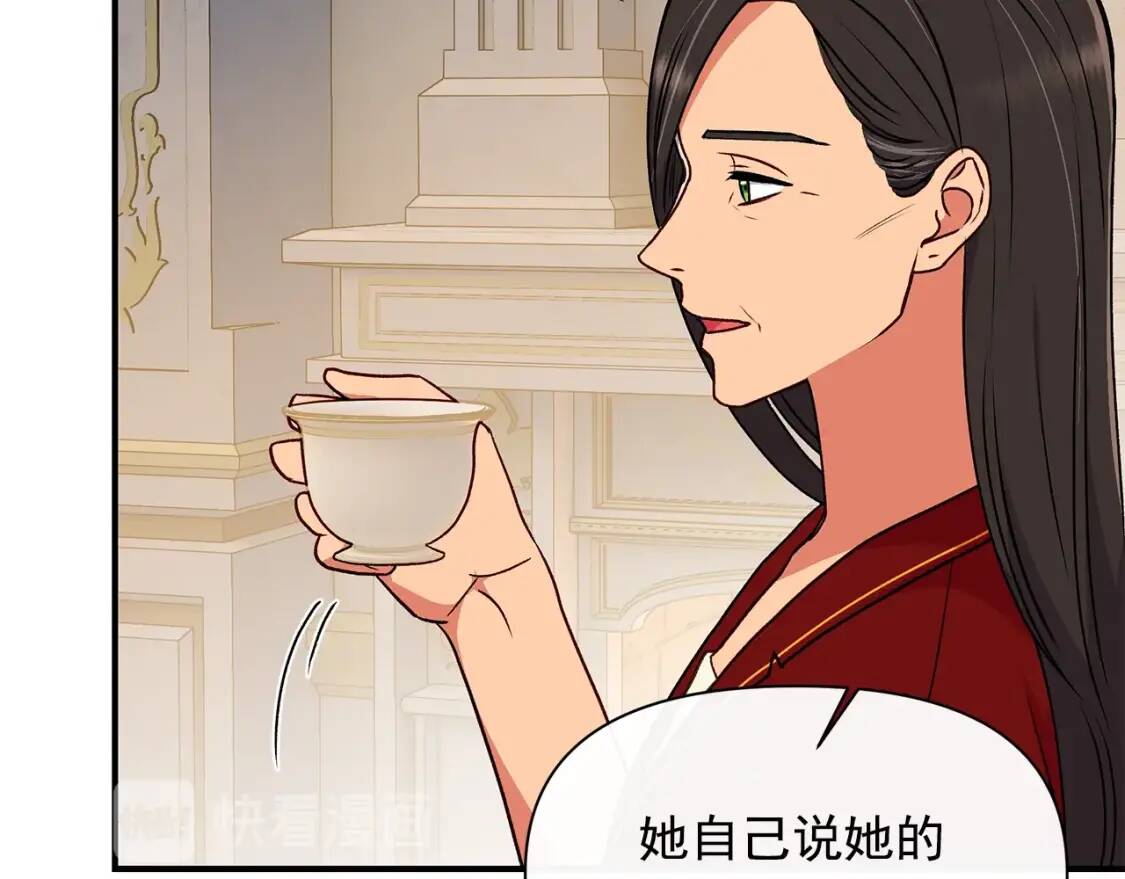 第80话 靠山138