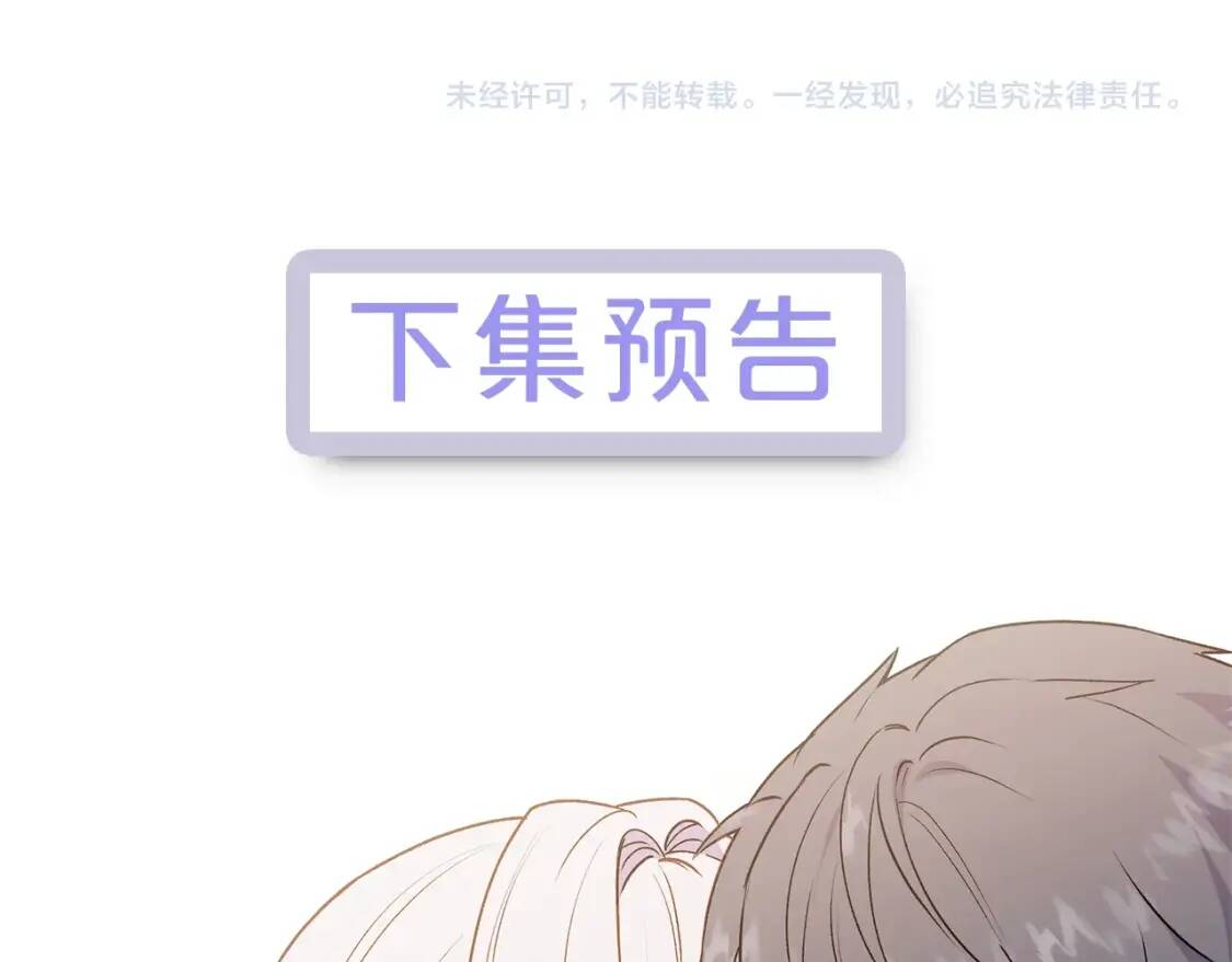 第132话 魔女的回应166