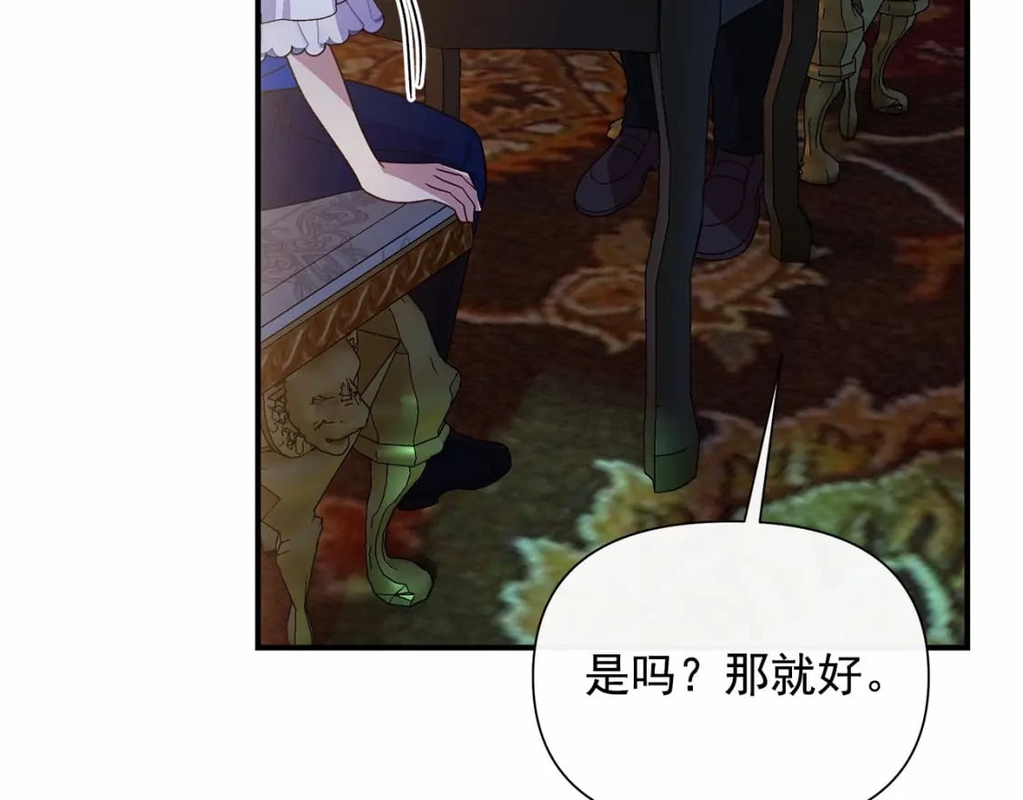 第146话 我可以帮她！115