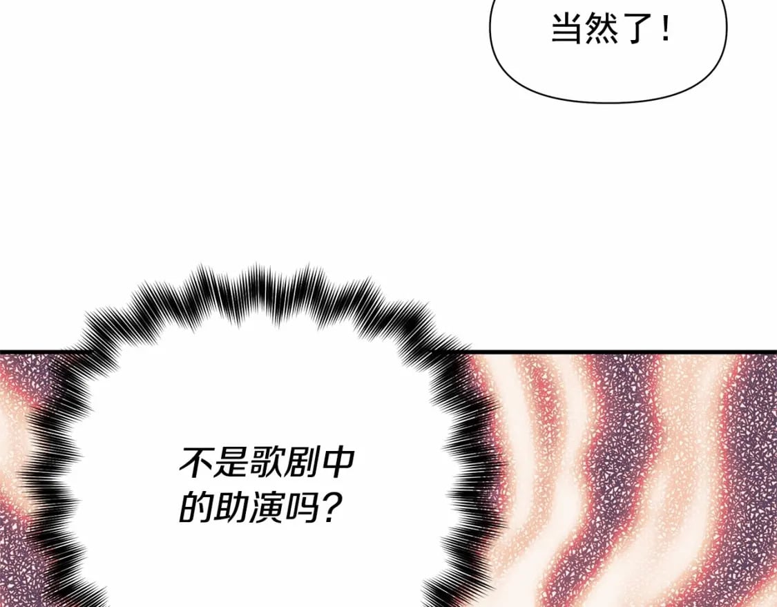第145话 三只小猪104