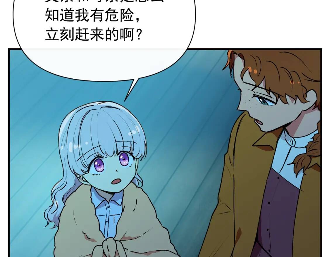 第62话 刺绣手帕65