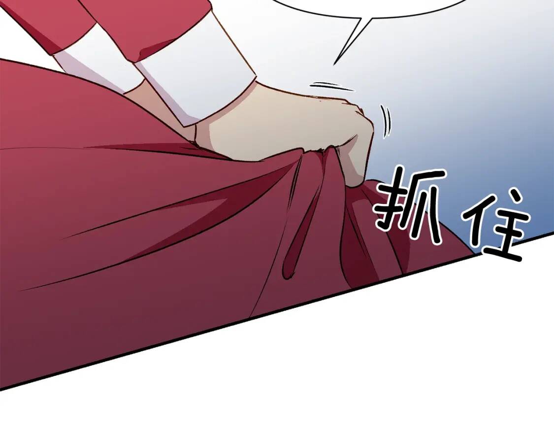 第36话 骑士的失态113