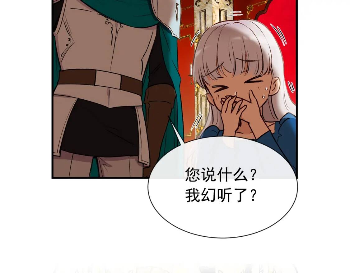 第9话 她值得11