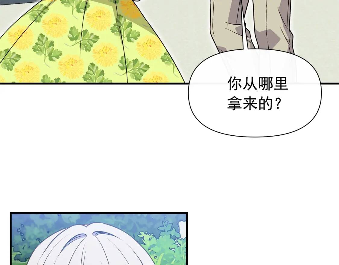 第135话 花之名102