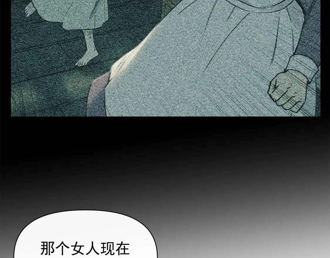 第62话 刺绣手帕76
