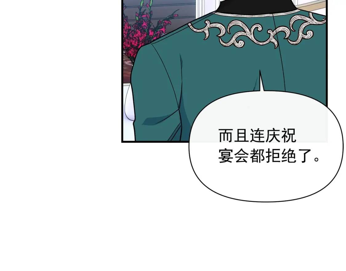 第81话 黑暗曝光167