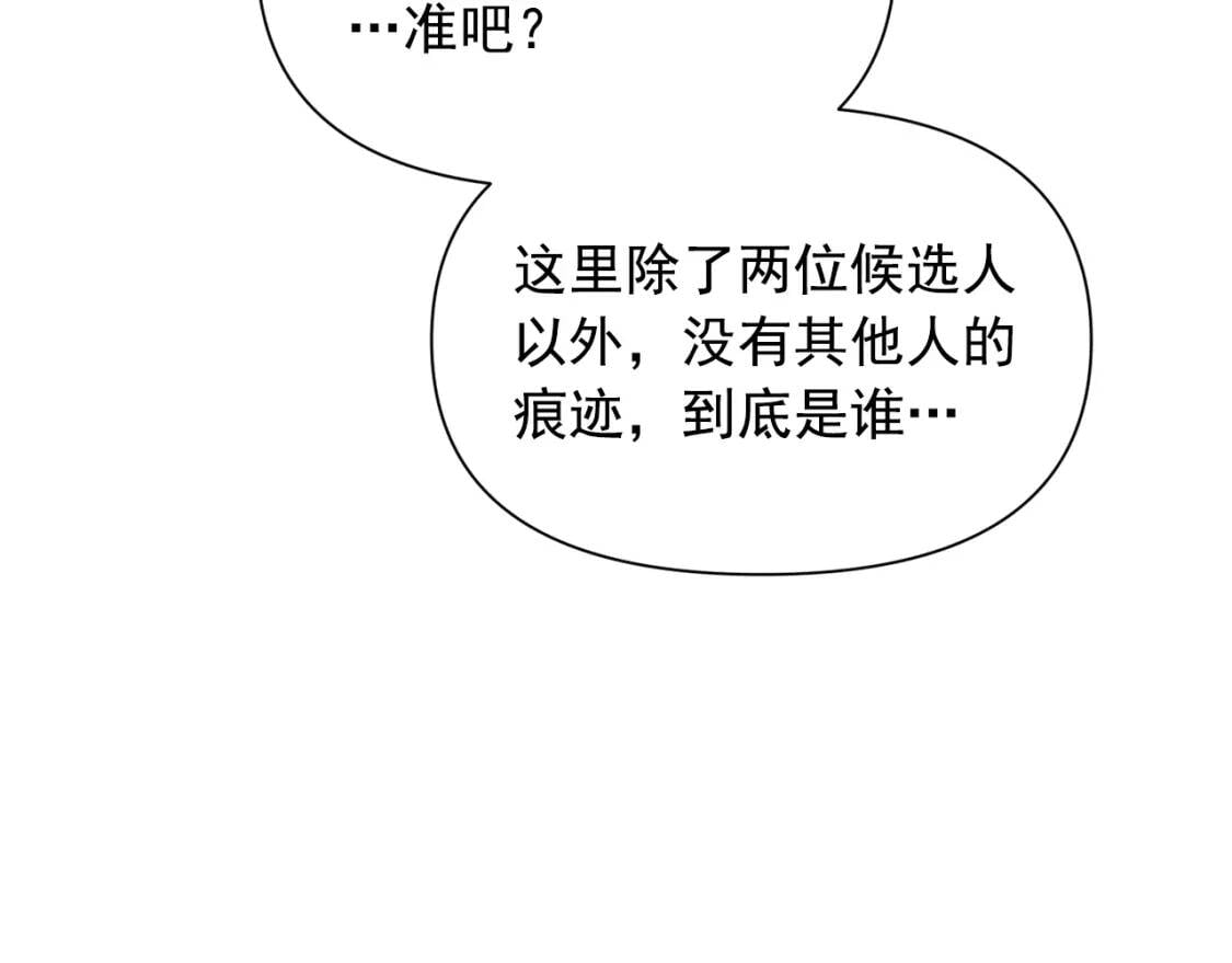 第77话 强硬反击160