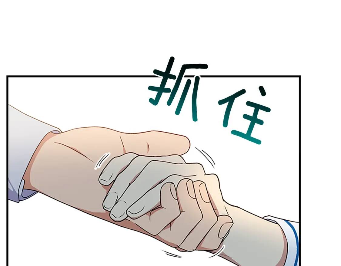 第100话 因为我喜欢你140