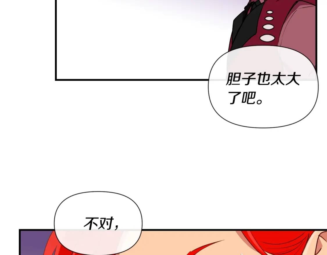 第18话 威胁112