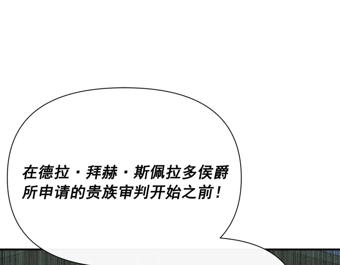 第38话 帅气的赛尔家155