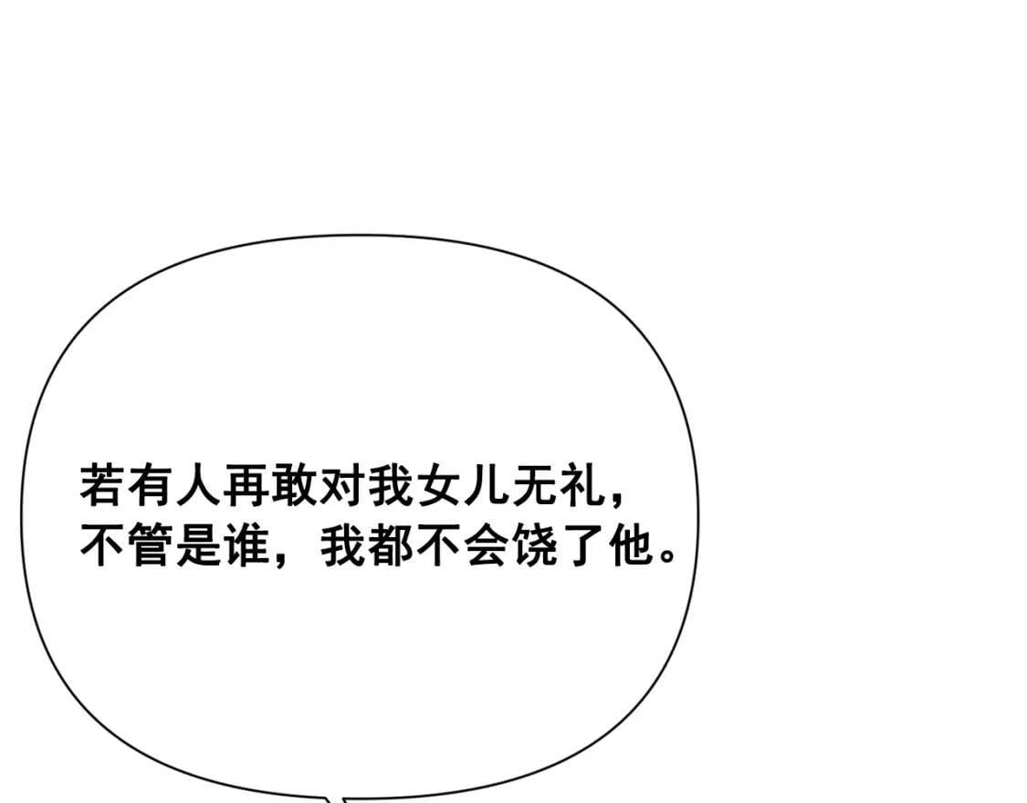 第43话 你是为了什么？20