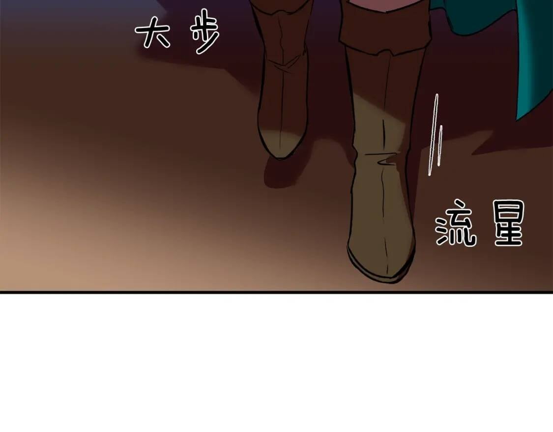 第8话 这是你大哥133