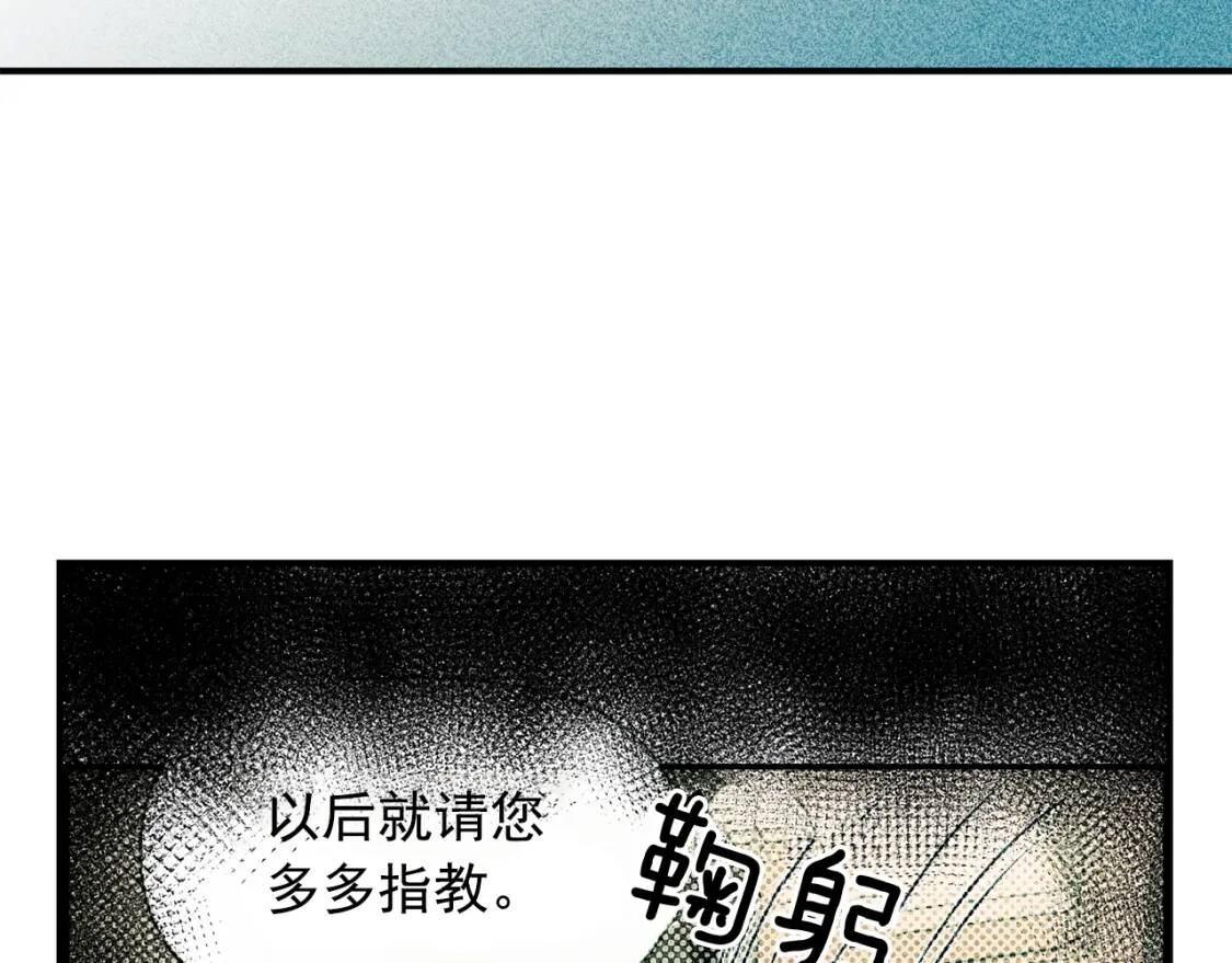 第27话 控告？！57