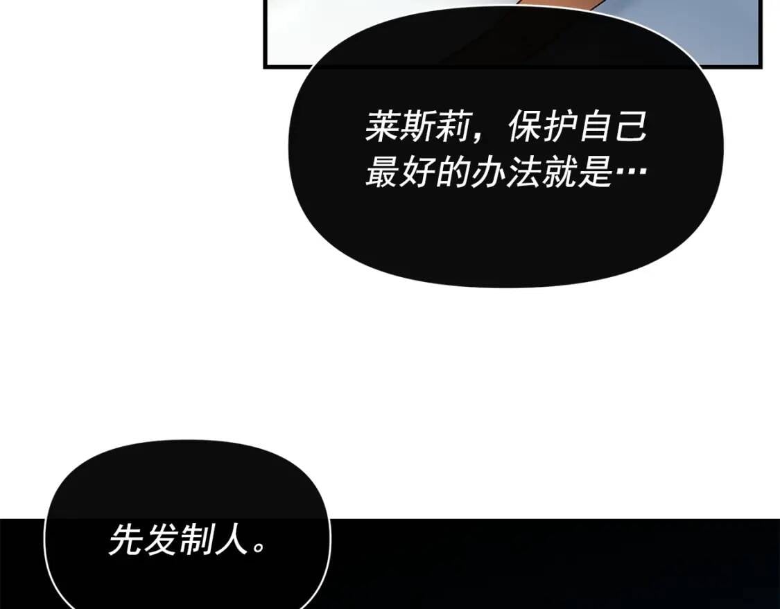 第101话 皇太子之位的确立150
