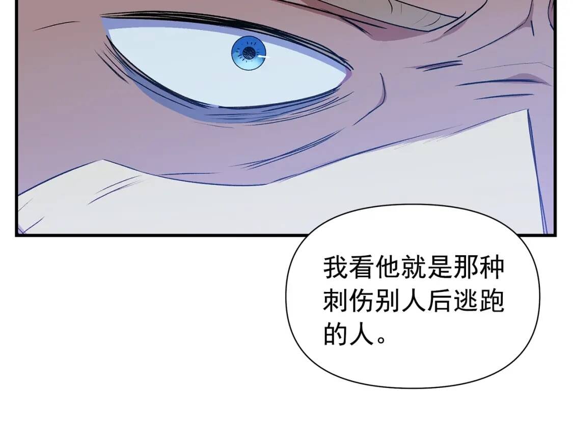 第116话 出逃160