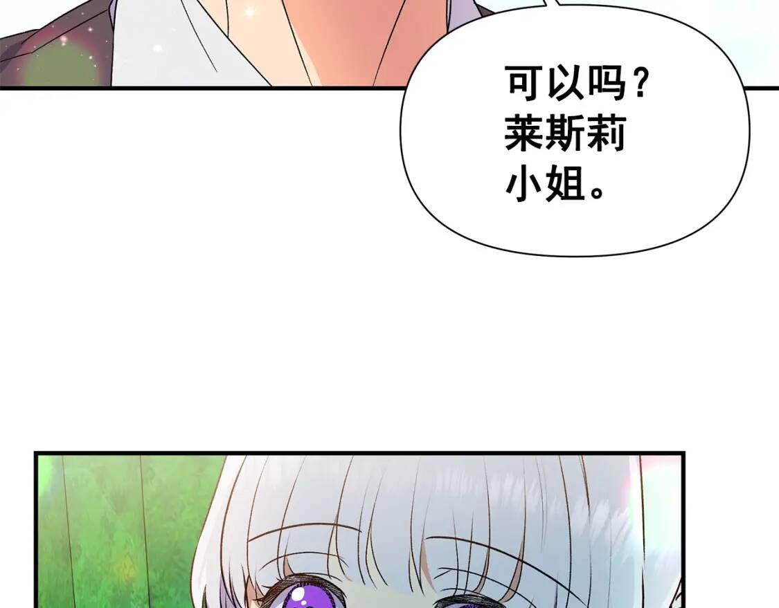 第101话 皇太子之位的确立4
