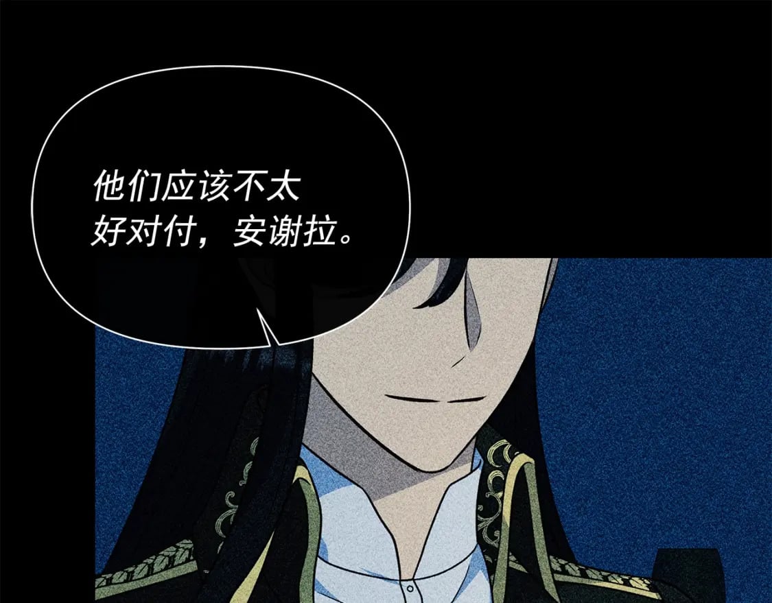 第149话 大打出手的初见135