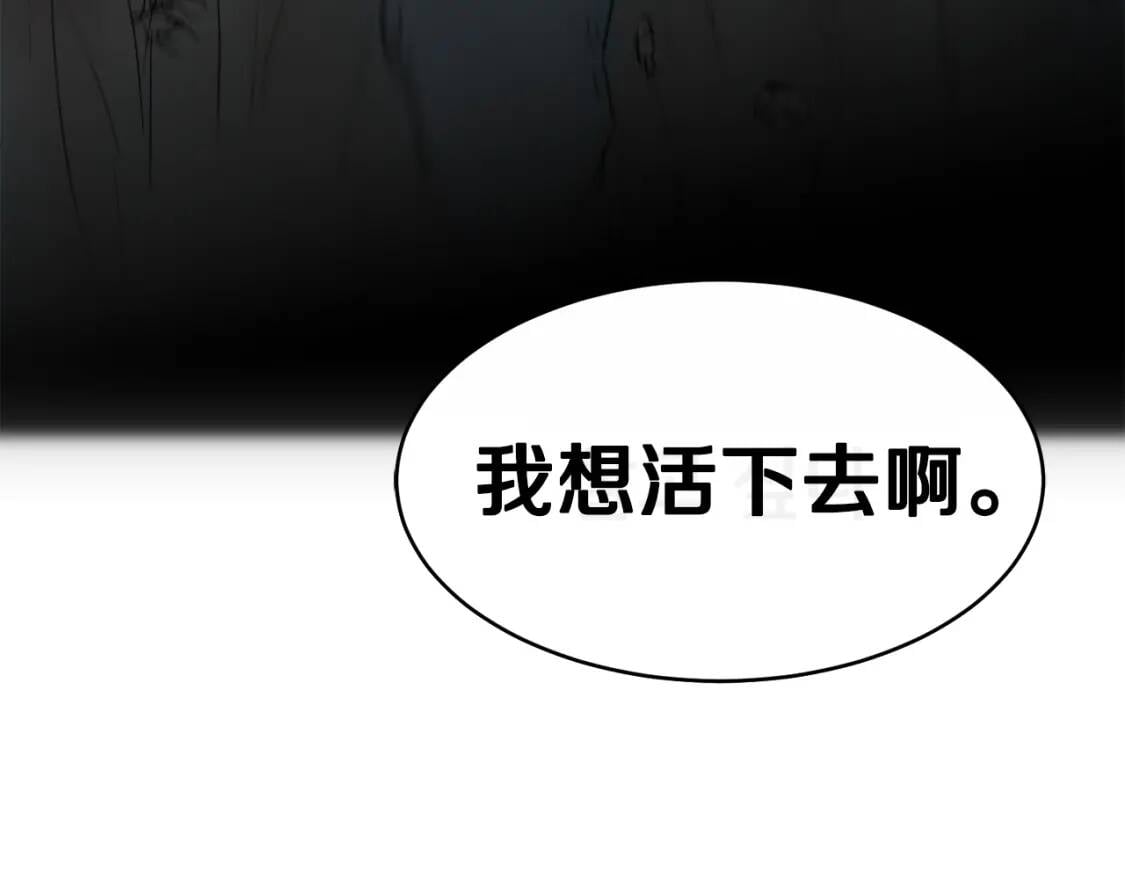 第1话 冷血的家人们112