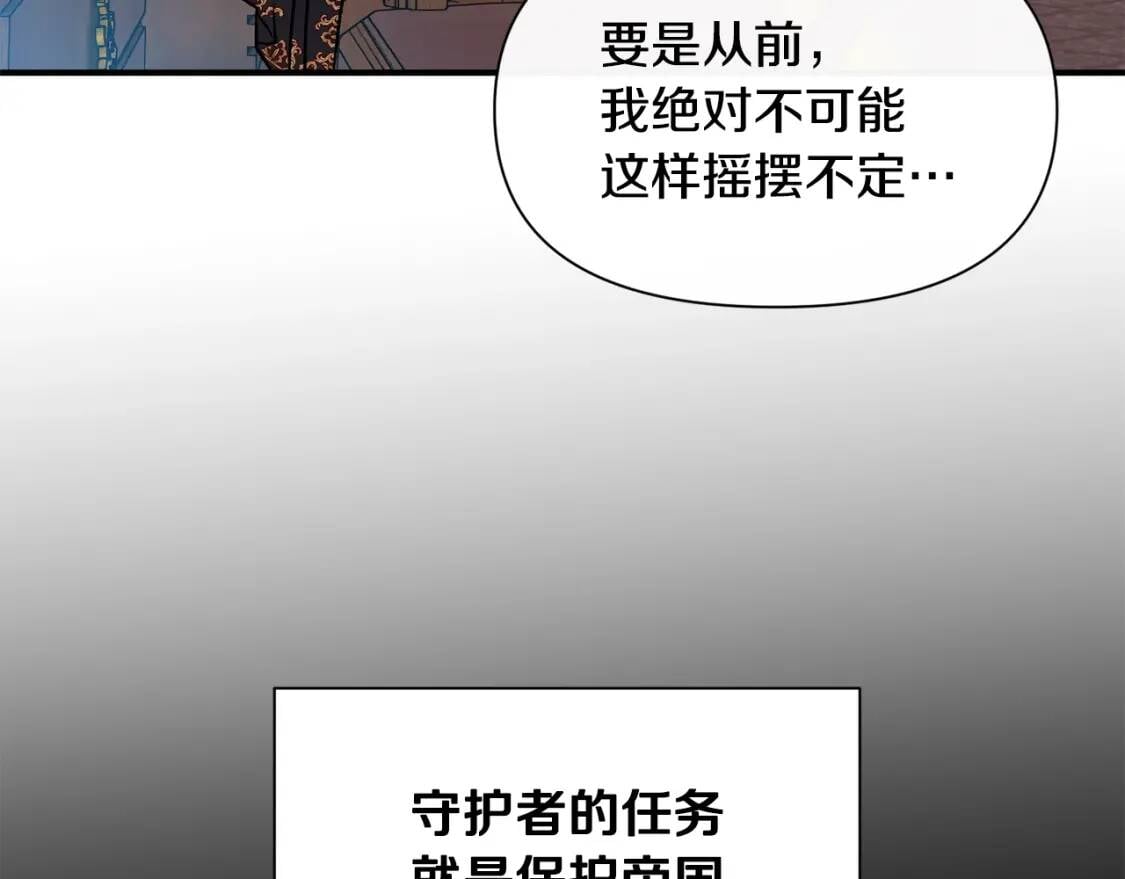 第66话 抉择145