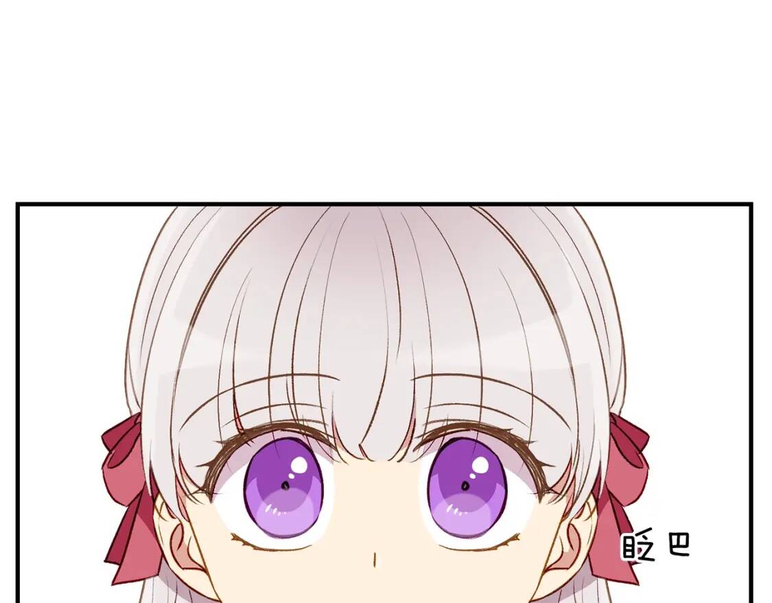 第32话 枸骨花语106