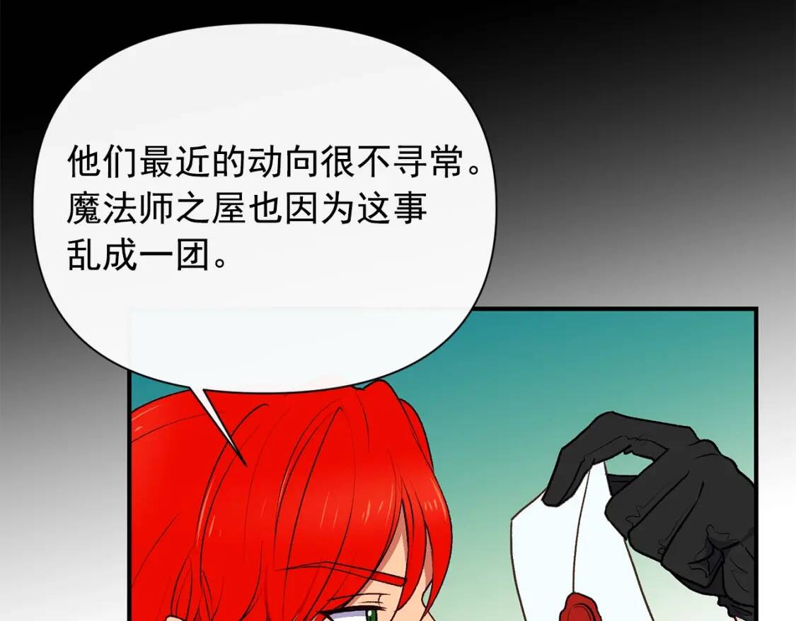 第65话 该启程了38
