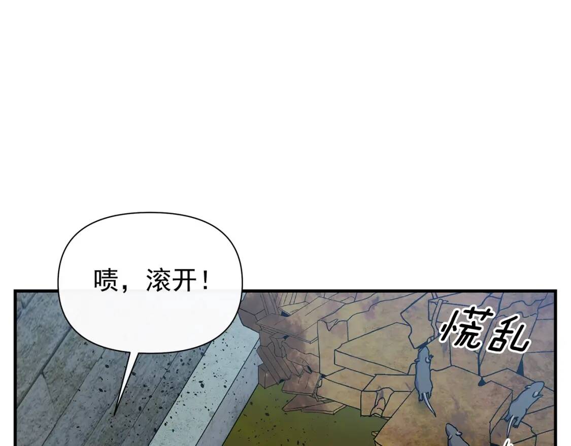 第118话 变数丛生115