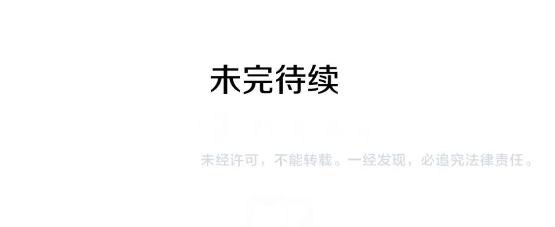 第115话 爸爸直面暴击169