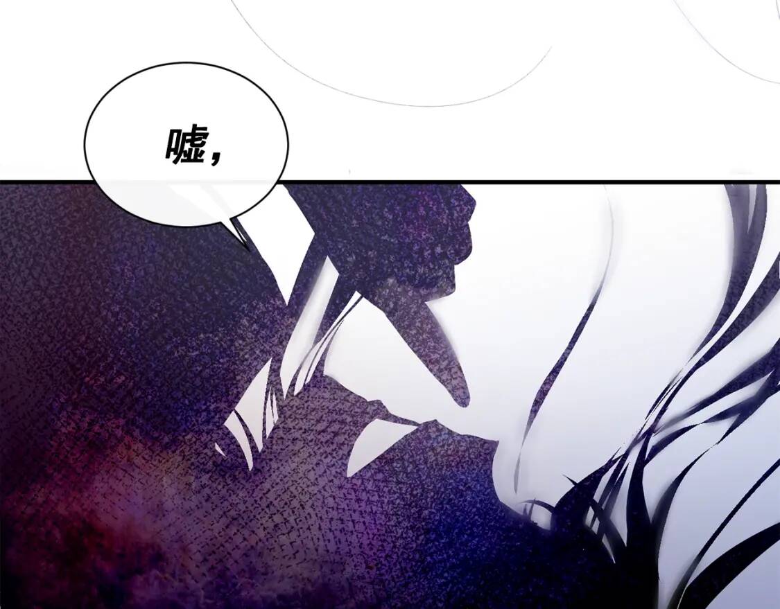 第5话 撕掉她虚伪的假面72
