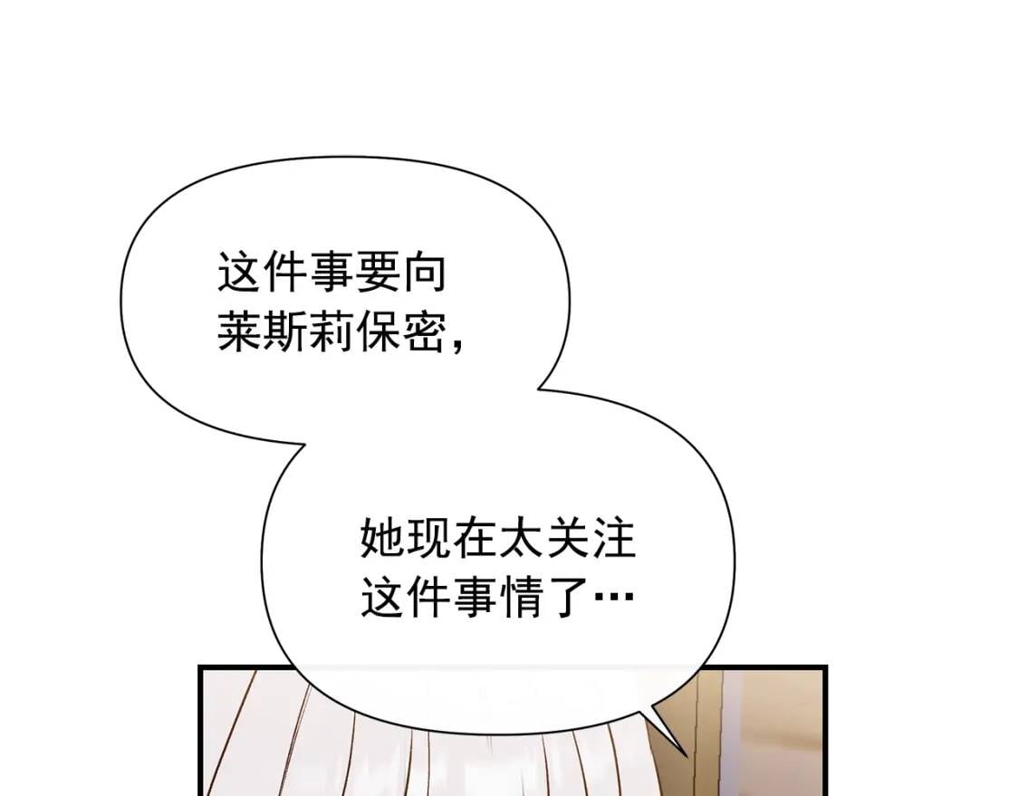 第117话 亲手裁决120