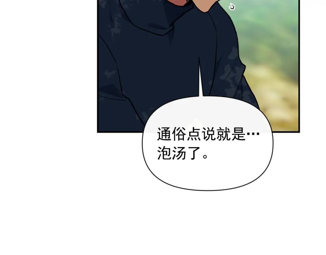 第72话 最甜的糖71