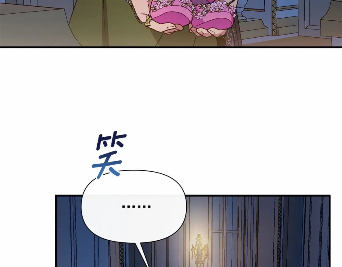 完结篇 永远在一起107